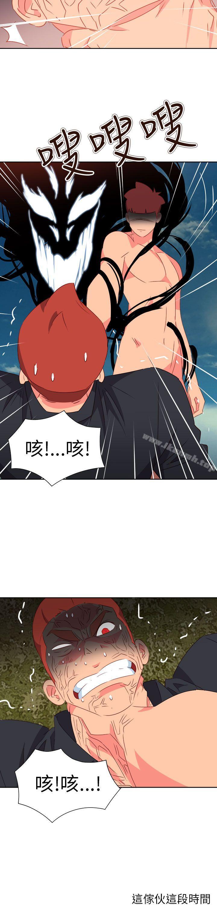 第75话-情慾灵药-TEDD（第7张）