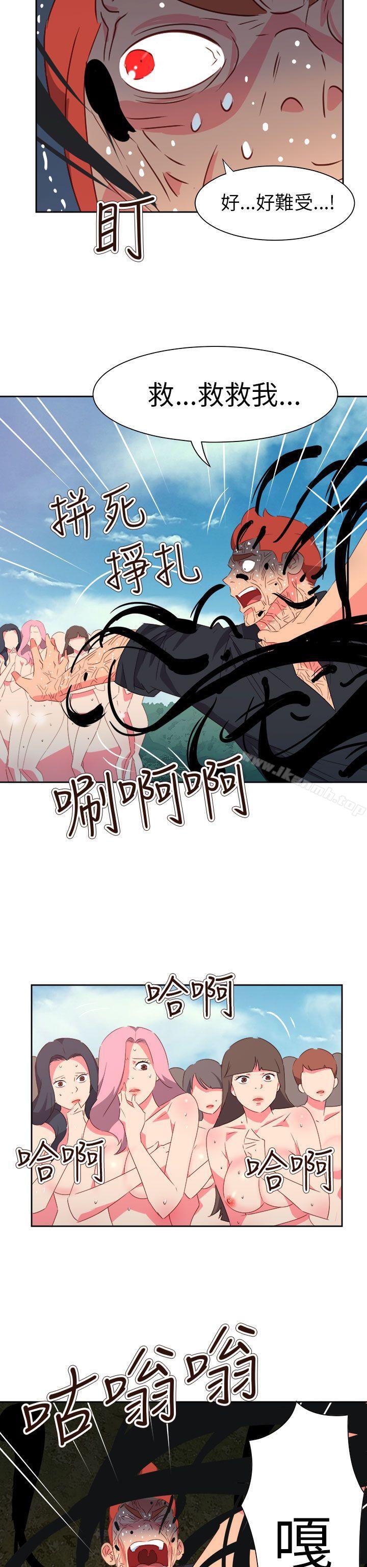 第75话-情慾灵药-TEDD（第11张）