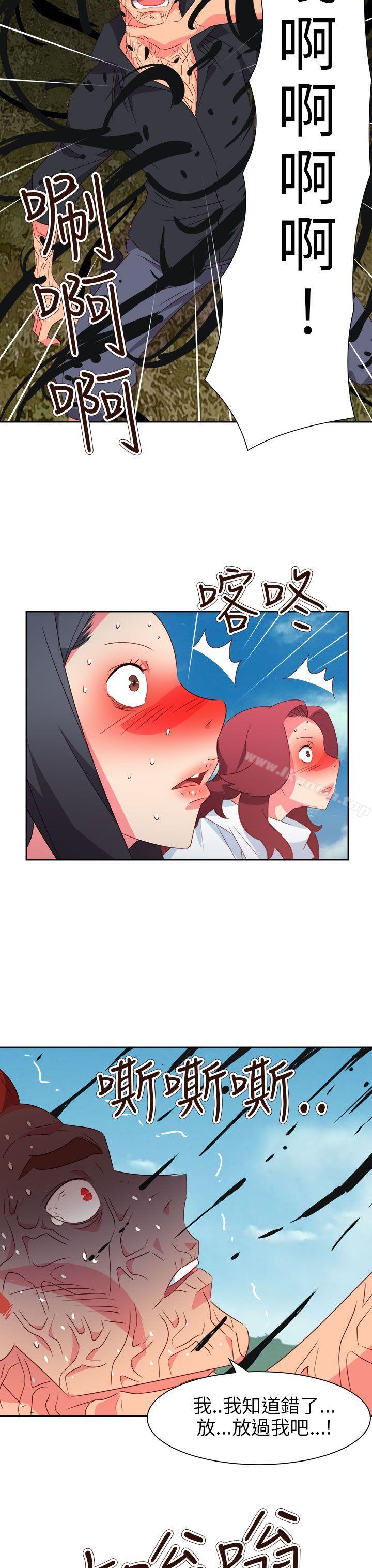 第75话-情慾灵药-TEDD（第12张）