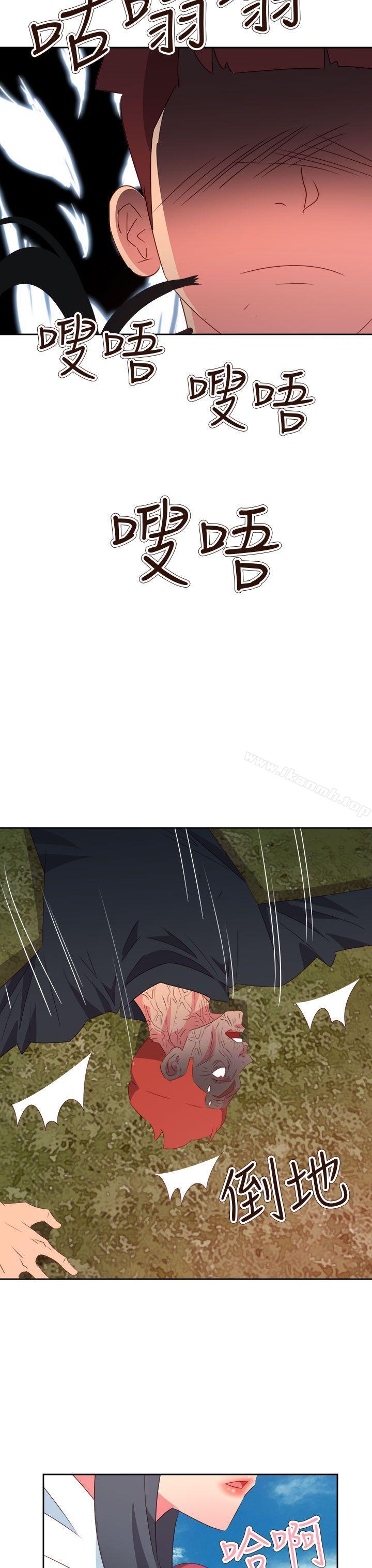 第75话-情慾灵药-TEDD（第13张）