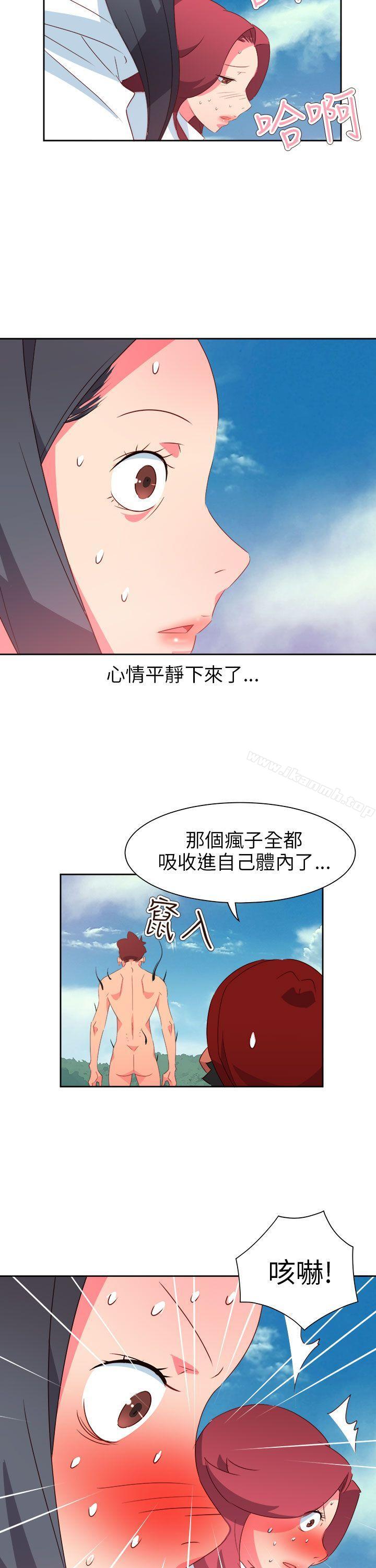 第75话-情慾灵药-TEDD（第14张）