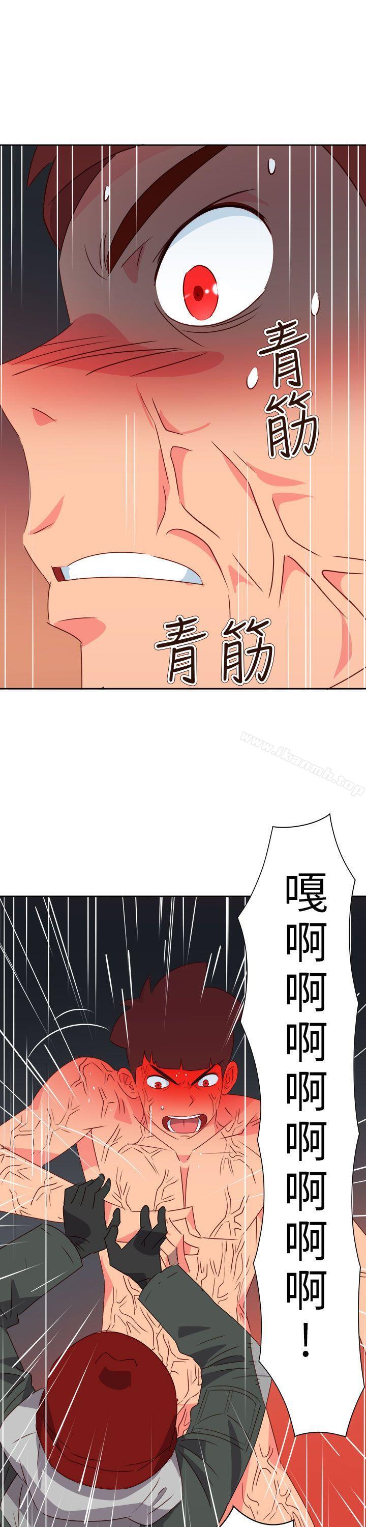 第75话-情慾灵药-TEDD（第17张）