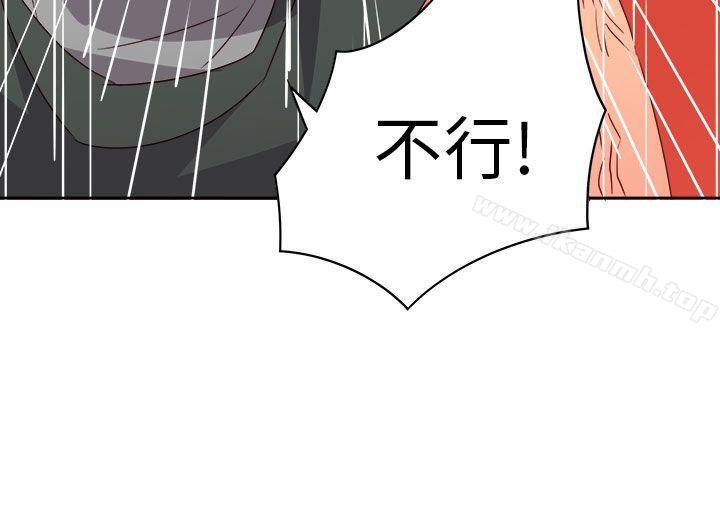 第75话-情慾灵药-TEDD（第18张）