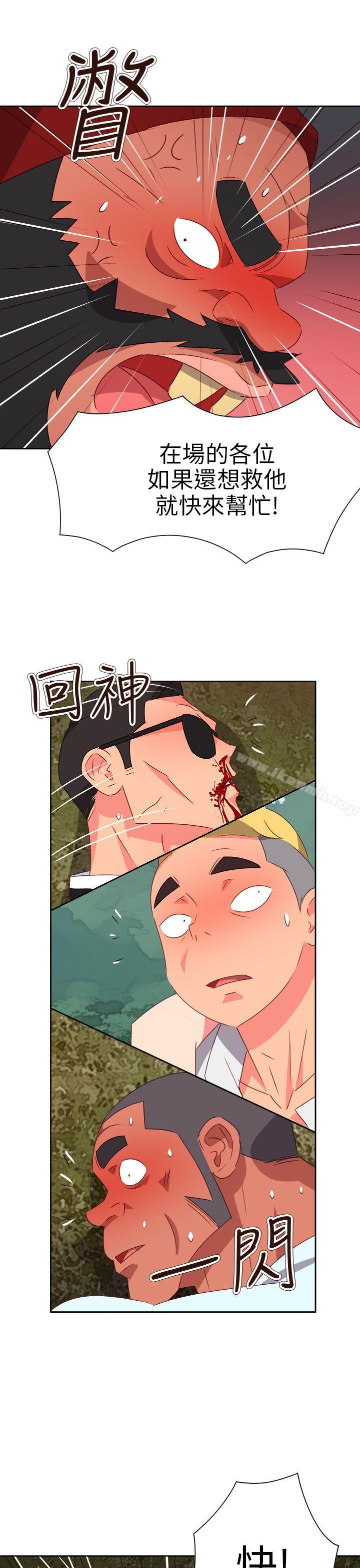第75话-情慾灵药-TEDD（第19张）