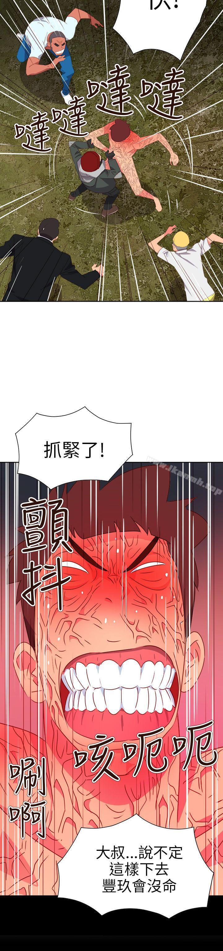 第75话-情慾灵药-TEDD（第20张）