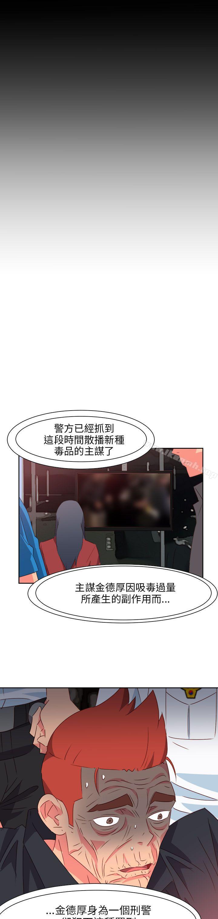 第75话-情慾灵药-TEDD（第21张）