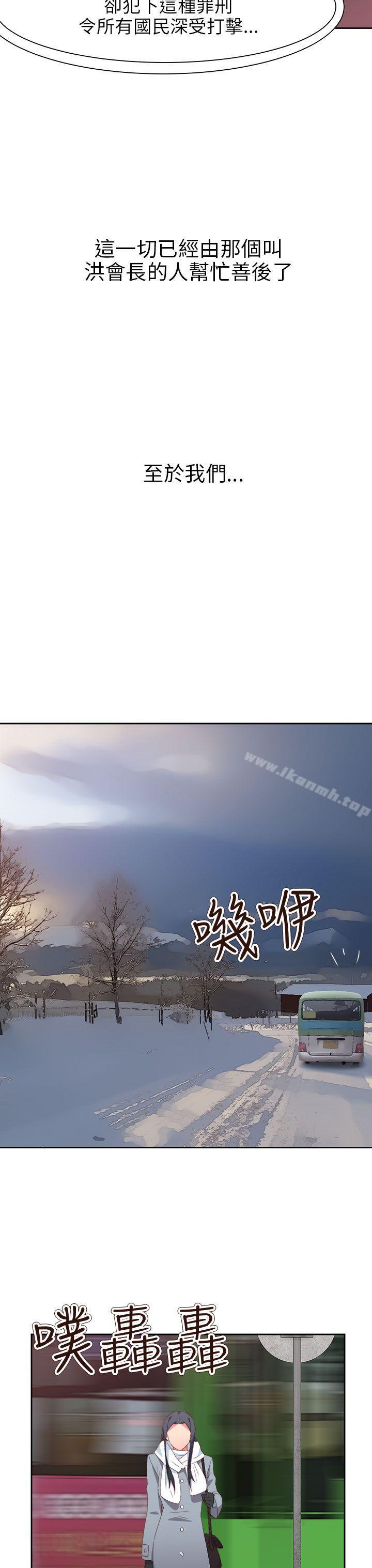 第75话-情慾灵药-TEDD（第22张）