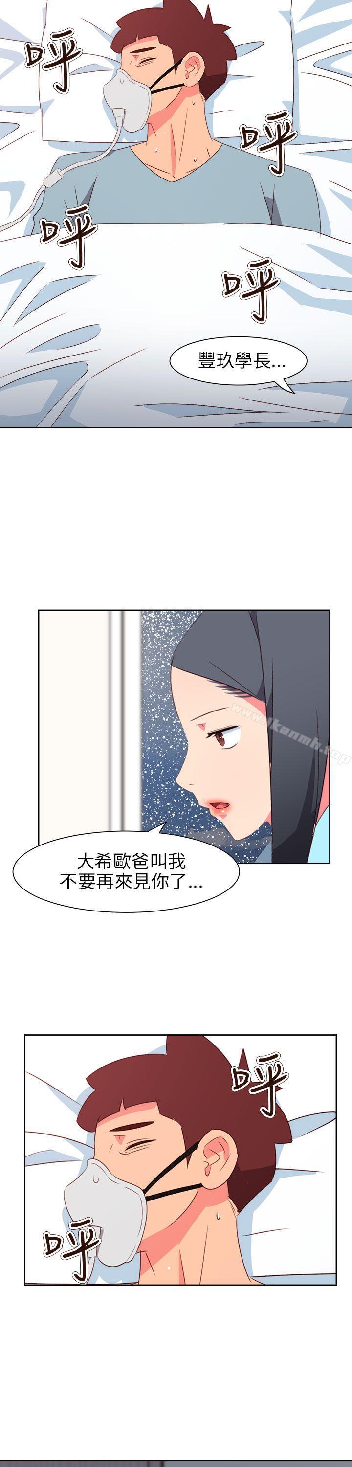 第75话-情慾灵药-TEDD（第25张）