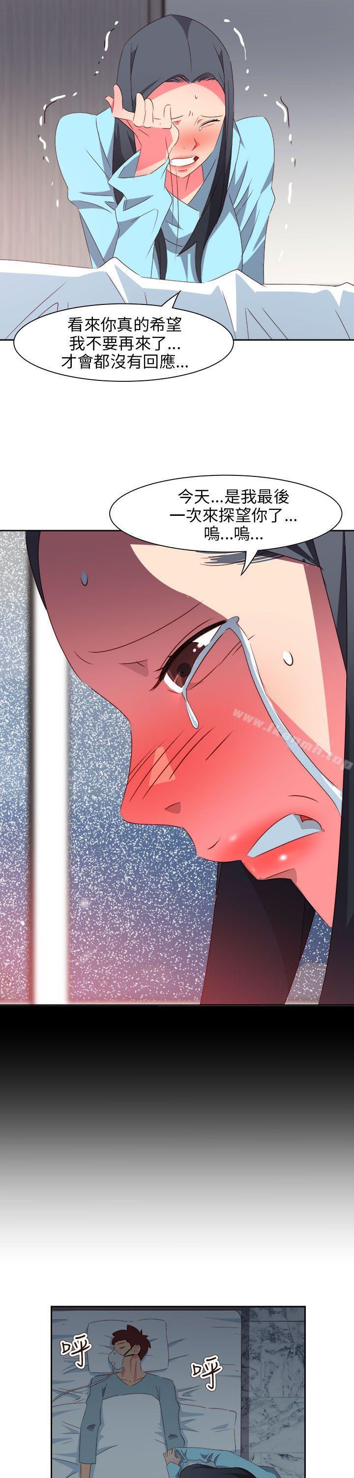 第75话-情慾灵药-TEDD（第26张）
