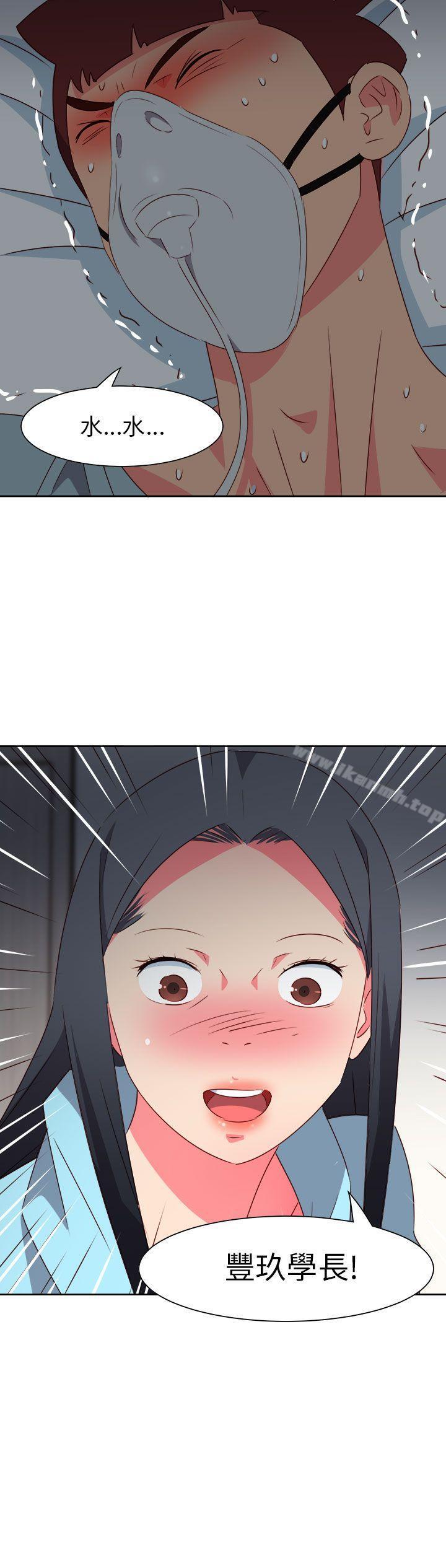 第75话-情慾灵药-TEDD（第29张）