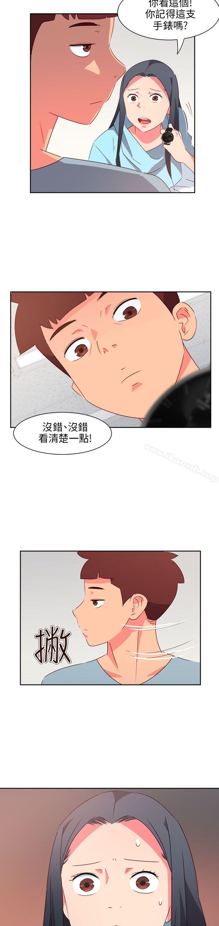 最终话-情慾灵药-TEDD（第3张）