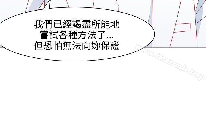 最终话-情慾灵药-TEDD（第5张）