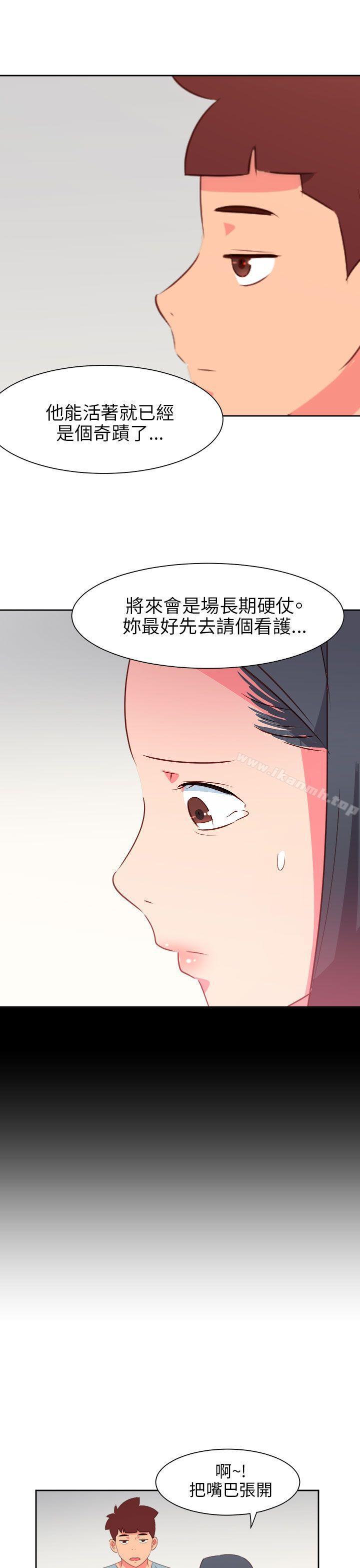 最终话-情慾灵药-TEDD（第6张）