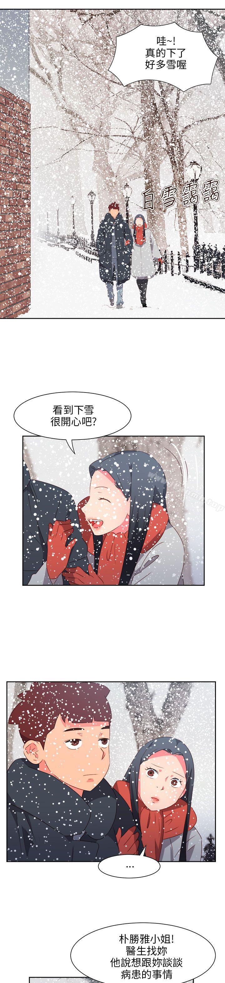 最终话-情慾灵药-TEDD（第10张）