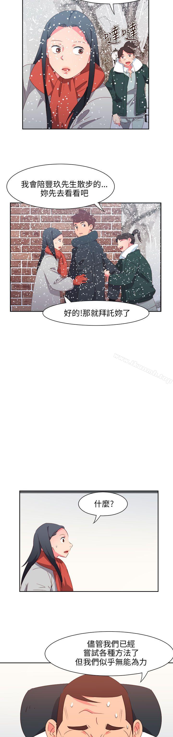 最终话-情慾灵药-TEDD（第11张）
