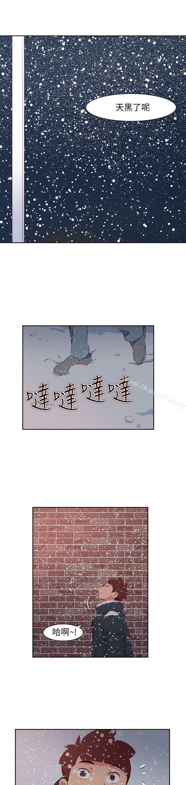 最终话-情慾灵药-TEDD（第13张）