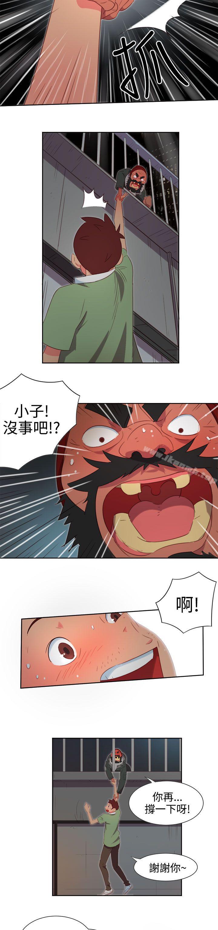 第2话-情慾灵药-TEDD（第22张）