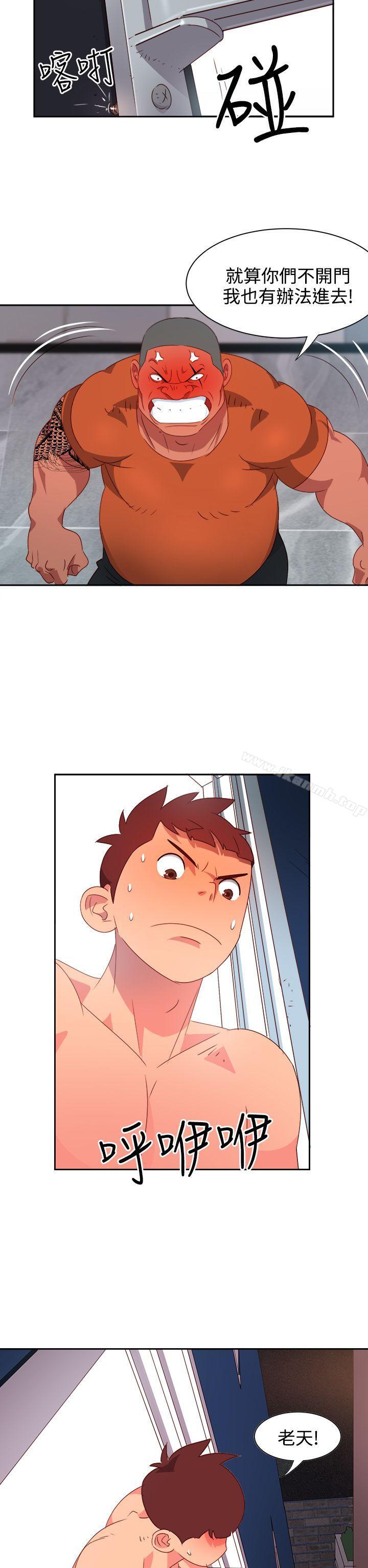 第13话-情慾灵药-TEDD（第9张）