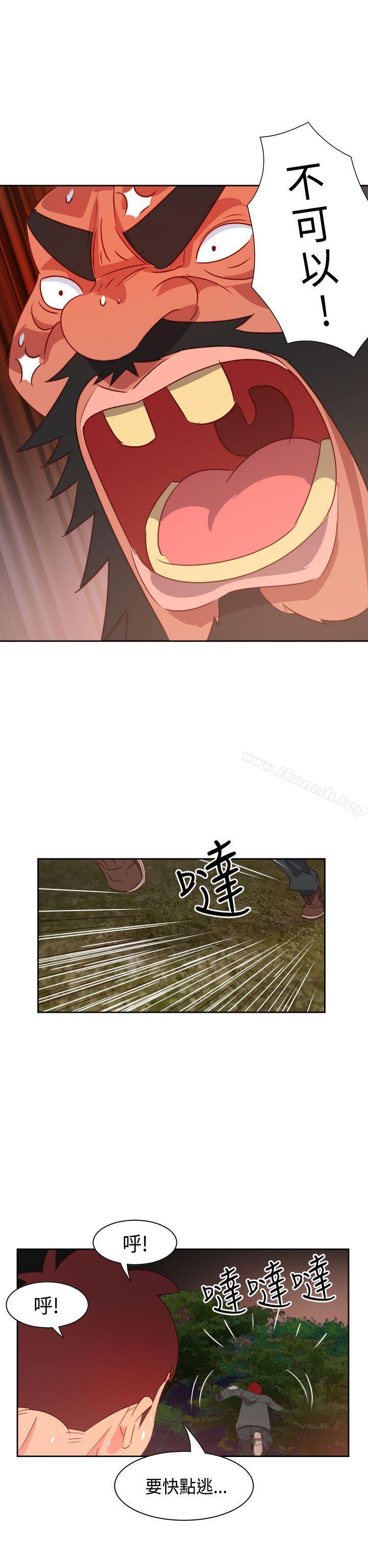 第16话-情慾灵药-TEDD（第16张）