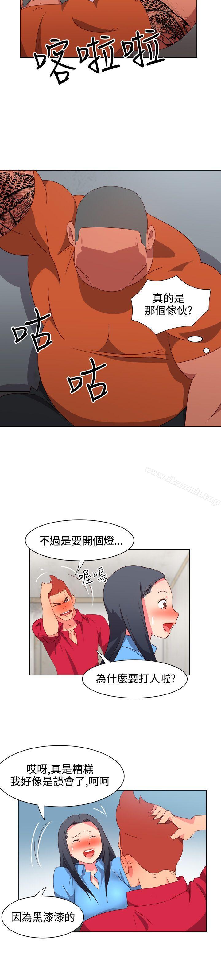第23话-情慾灵药-TEDD（第13张）