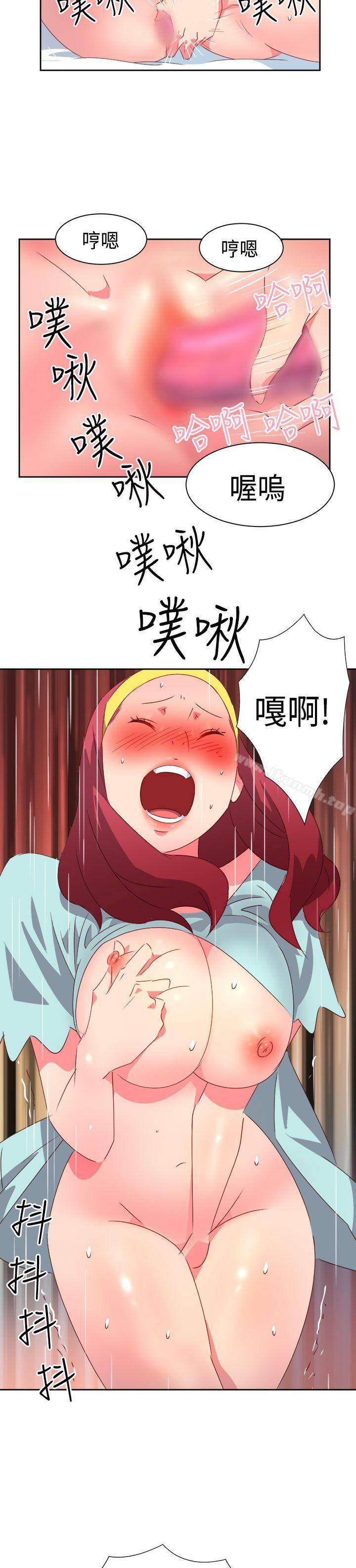 第27话-情慾灵药-TEDD（第13张）