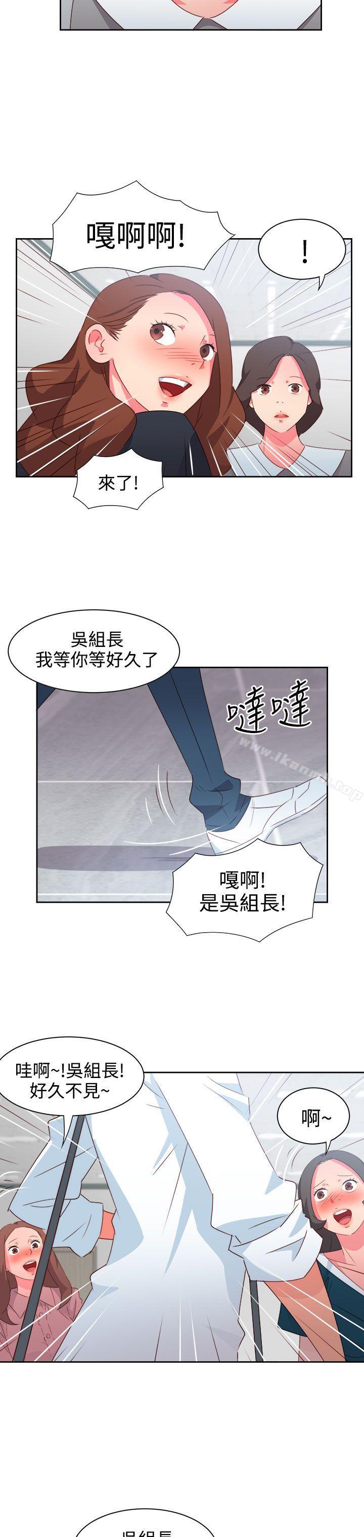 第35话-情慾灵药-TEDD（第4张）