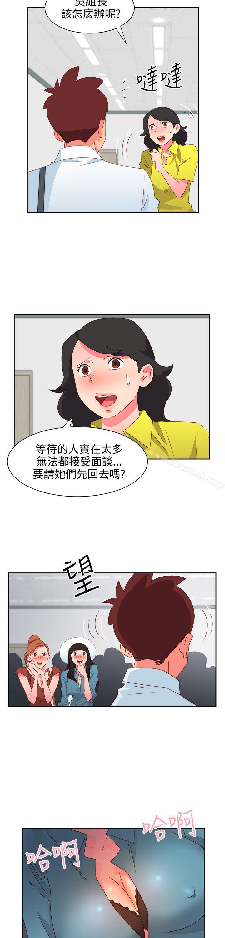 第35话-情慾灵药-TEDD（第5张）