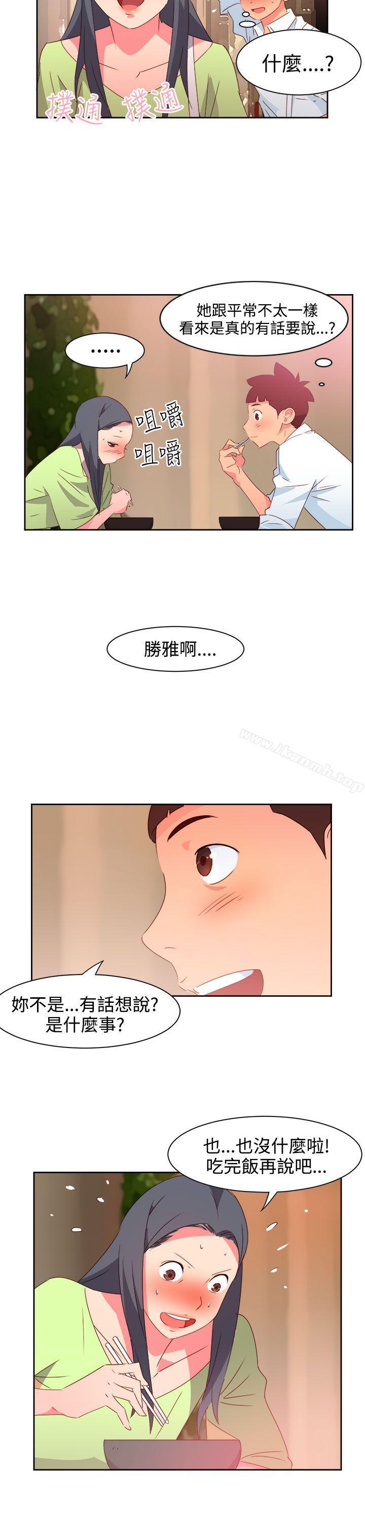 第39话-情慾灵药-TEDD（第5张）