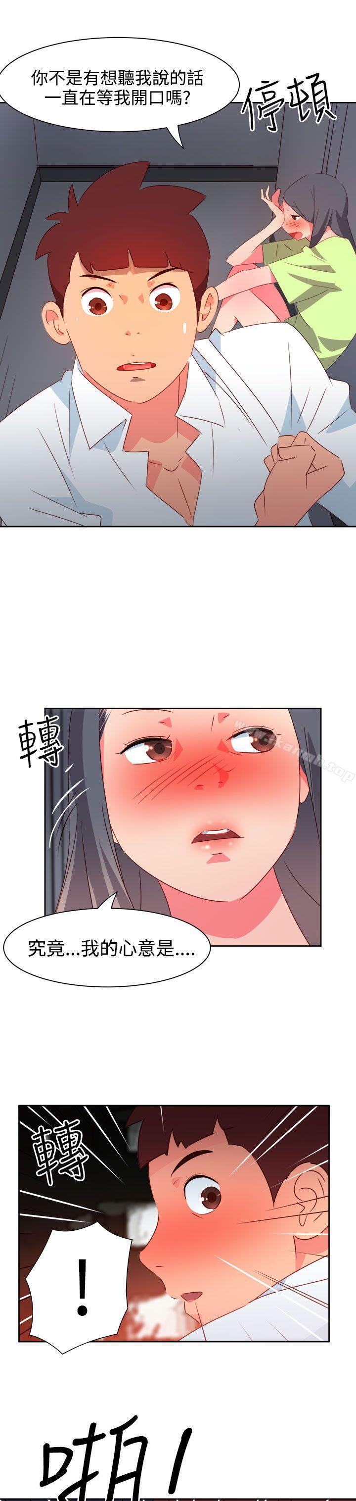 第39话-情慾灵药-TEDD（第10张）