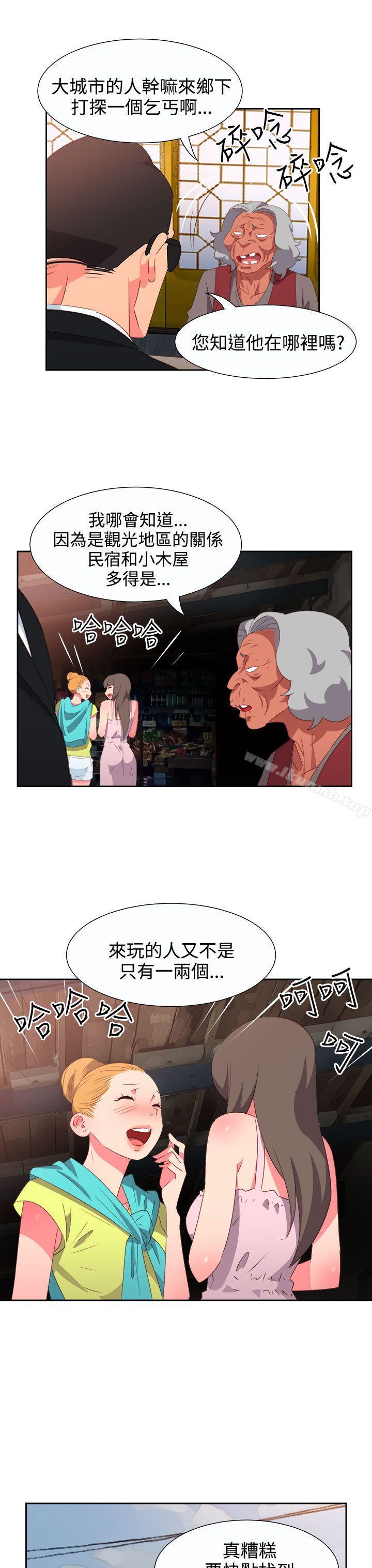 第54话-情慾灵药-TEDD（第12张）
