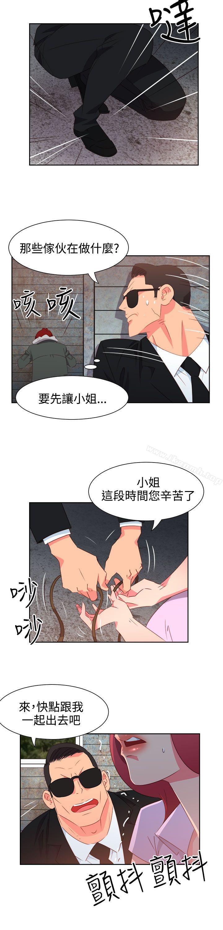 第55话-情慾灵药-TEDD（第7张）