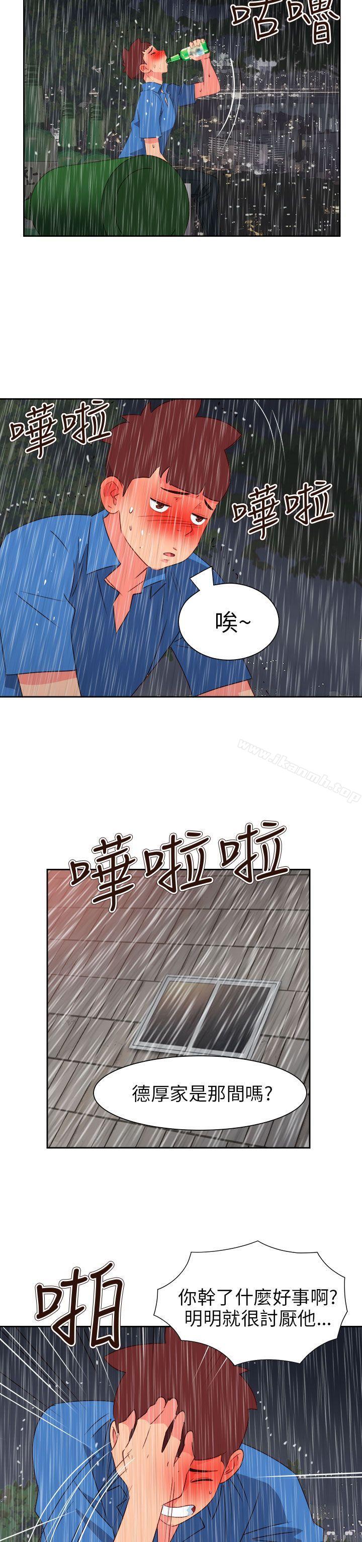 第62话-情慾灵药-TEDD（第21张）