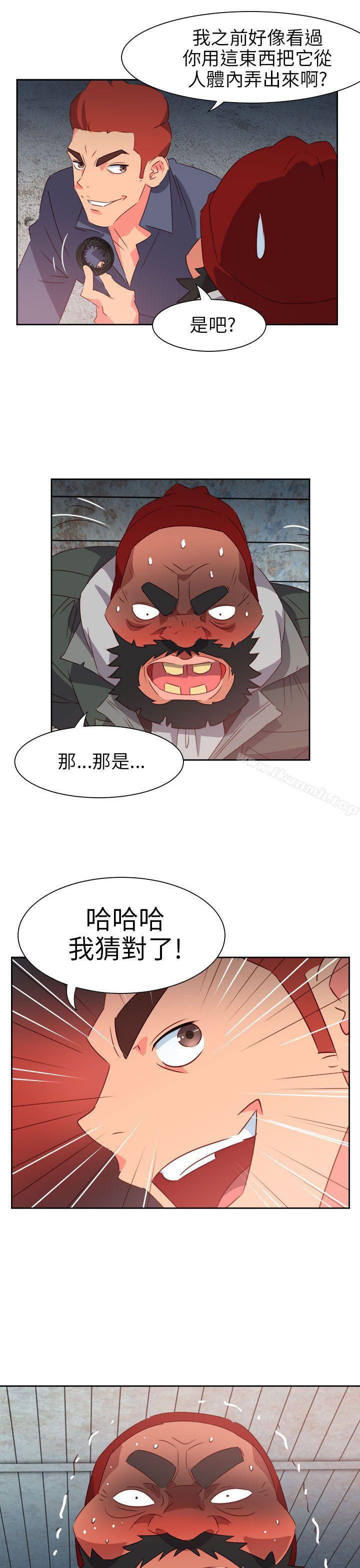 第66话-情慾灵药-TEDD（第19张）