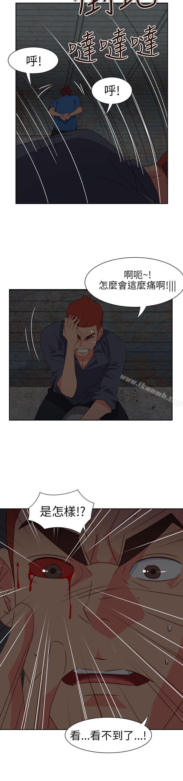 第67话-情慾灵药-TEDD（第11张）