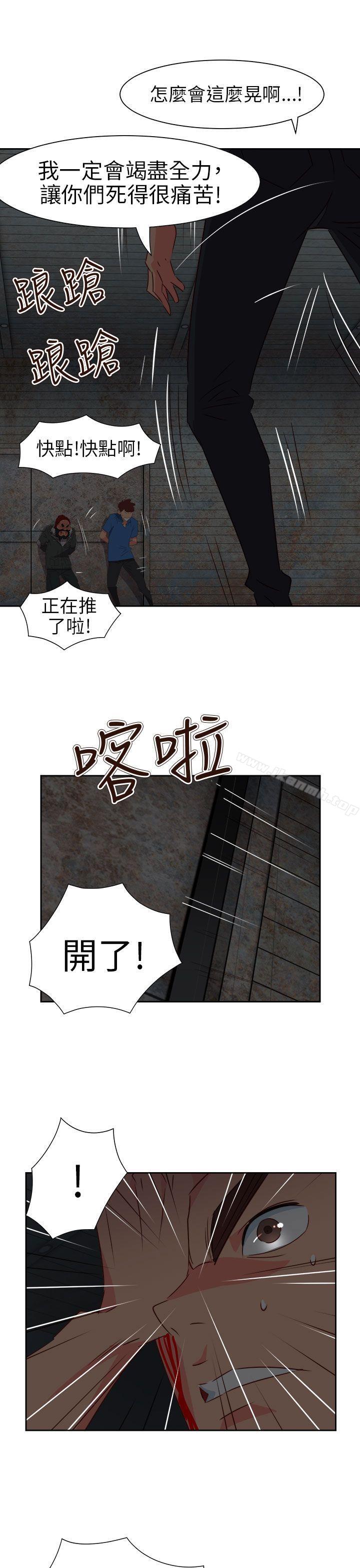 第67话-情慾灵药-TEDD（第13张）