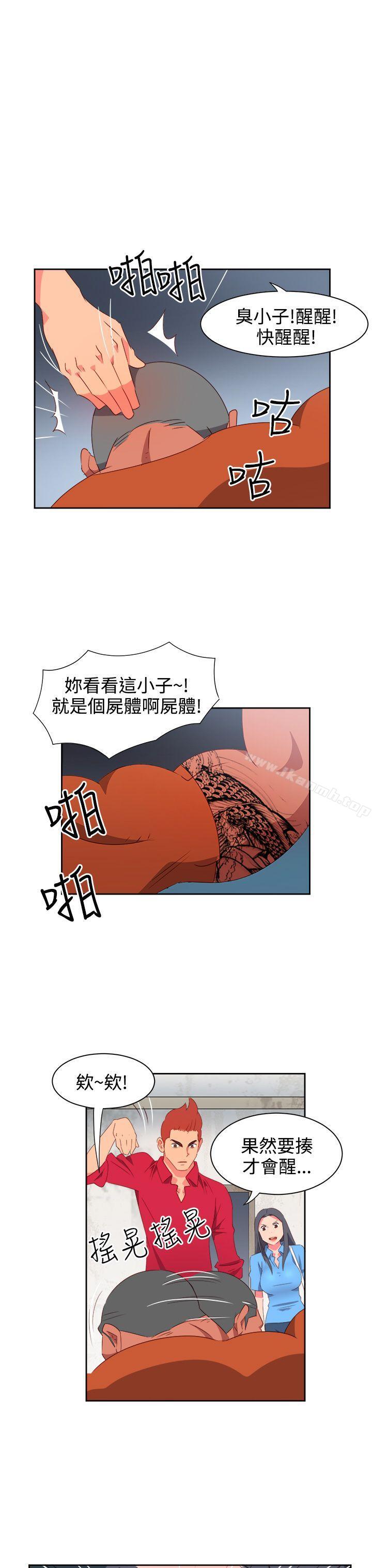 第23话-情慾灵药-TEDD（第18张）