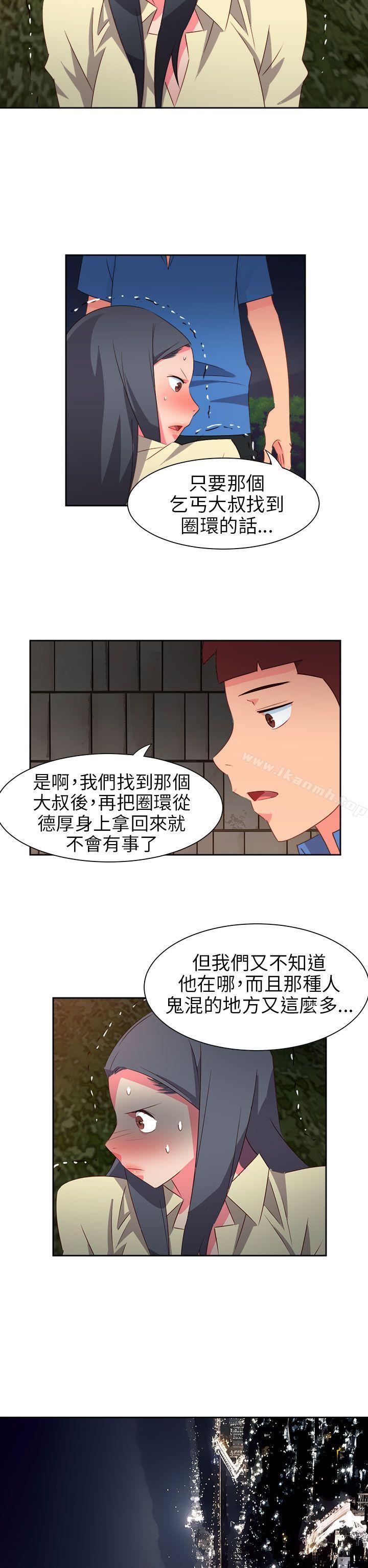 第62话-情慾灵药-TEDD（第6张）