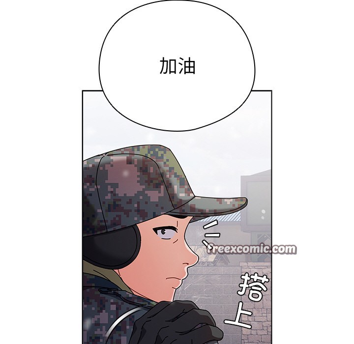 第1话-请弄脏我的女朋友-babyhand（第14张）