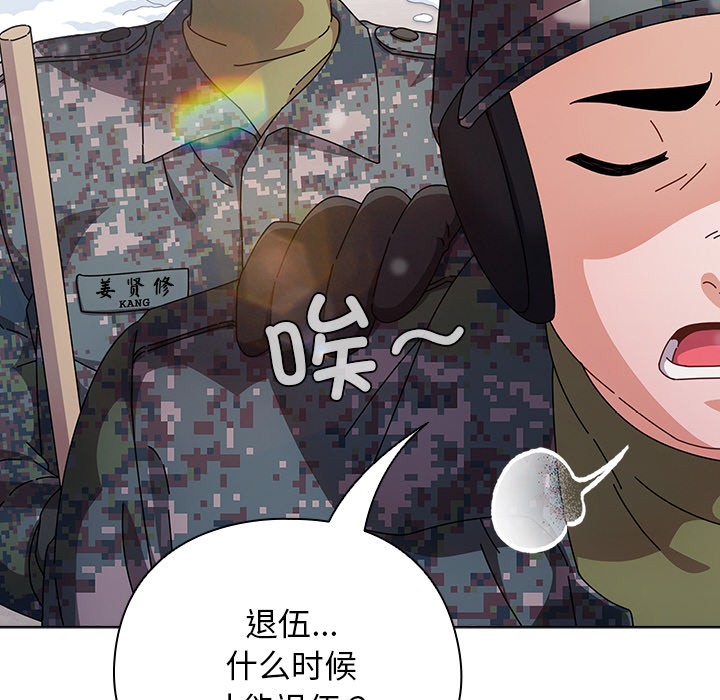 第1话-请弄脏我的女朋友-babyhand（第17张）