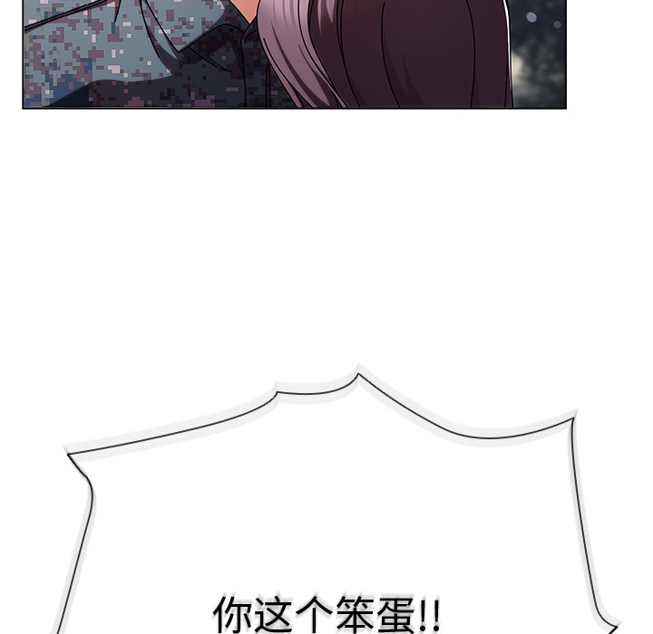 第2话-请弄脏我的女朋友-babyhand（第10张）