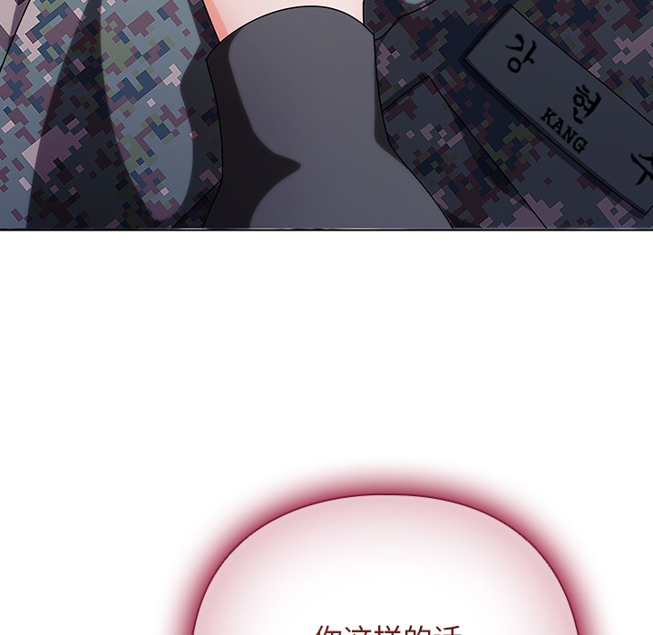 第2话-请弄脏我的女朋友-babyhand（第12张）