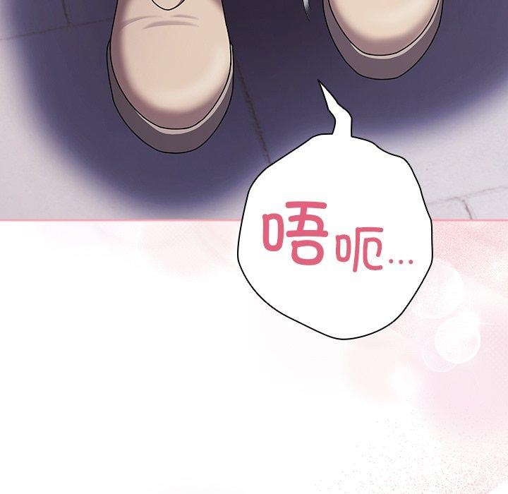 第3话-请弄脏我的女朋友-babyhand（第13张）