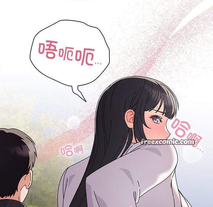 第3话-请弄脏我的女朋友-babyhand（第14张）