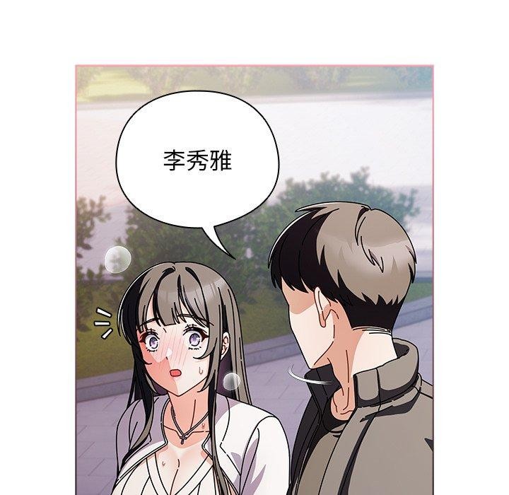 第3话-请弄脏我的女朋友-babyhand（第17张）