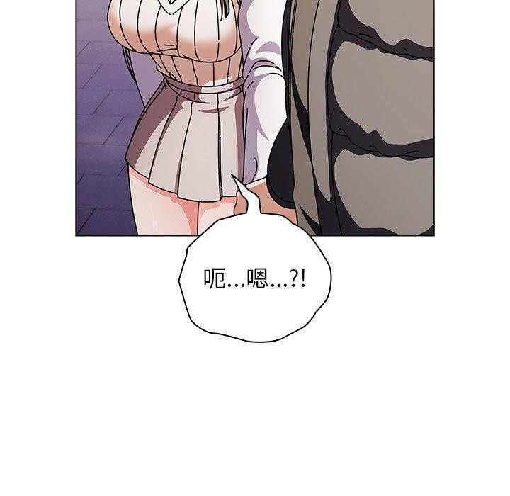 第3话-请弄脏我的女朋友-babyhand（第18张）
