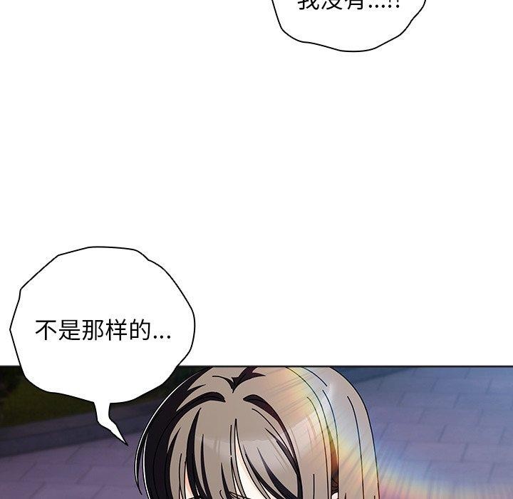 第3话-请弄脏我的女朋友-babyhand（第23张）