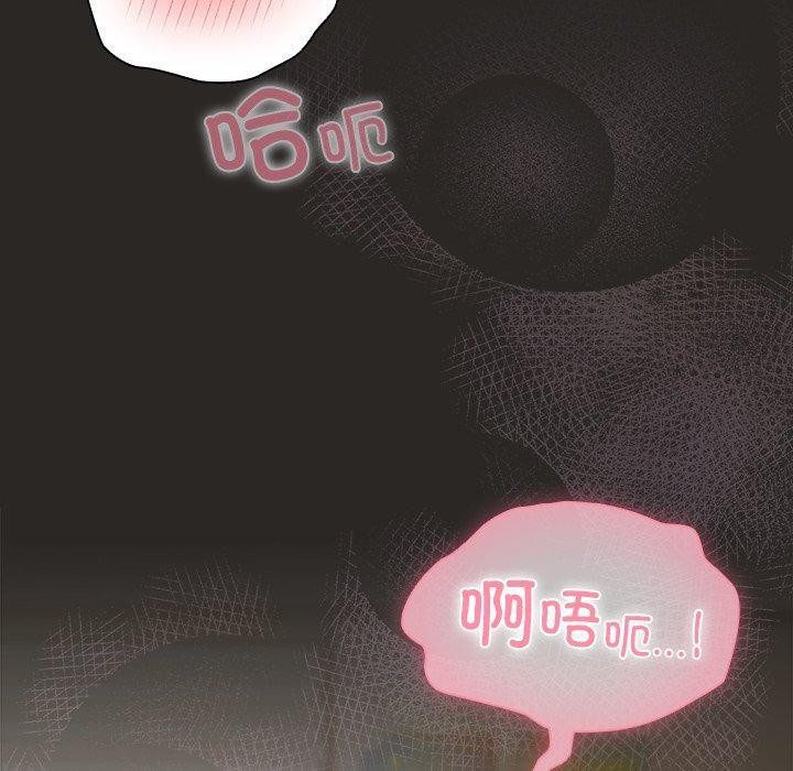 第5话-请弄脏我的女朋友-babyhand（第10张）