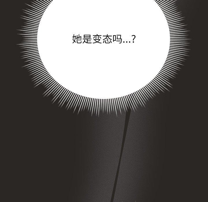 第5话-请弄脏我的女朋友-babyhand（第13张）