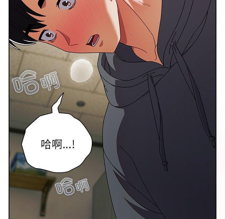第6话-请弄脏我的女朋友-babyhand（第11张）