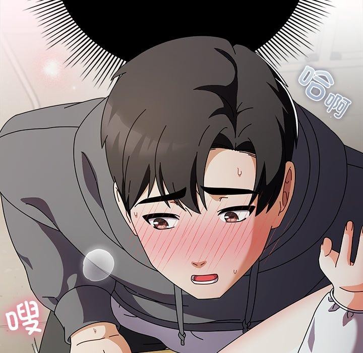 第6话-请弄脏我的女朋友-babyhand（第13张）